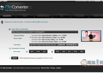 Clipconverter 支援線上轉檔、剪輯片段功能的 YouTube 免費下載工具，音樂、影片格式都有