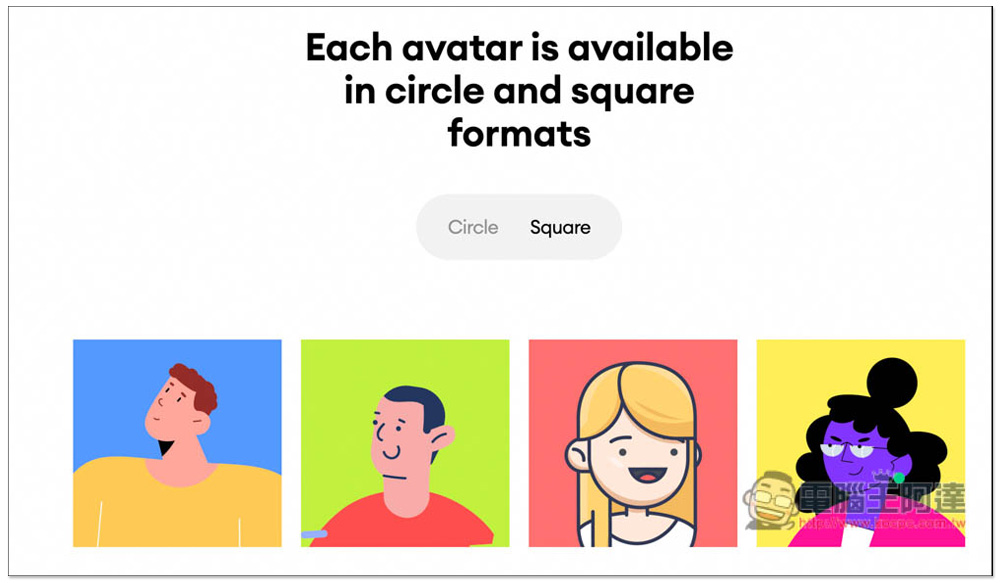 Free Userpics Pack 提供 100 個免費卡通大頭貼素材，個人商用皆可 - 電腦王阿達