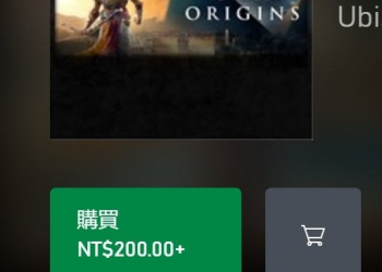 《刺客教條》維京紀元、奧德賽、起源同捆包 Microsoft Store上標價僅要200元(更新:官方已調回原價)