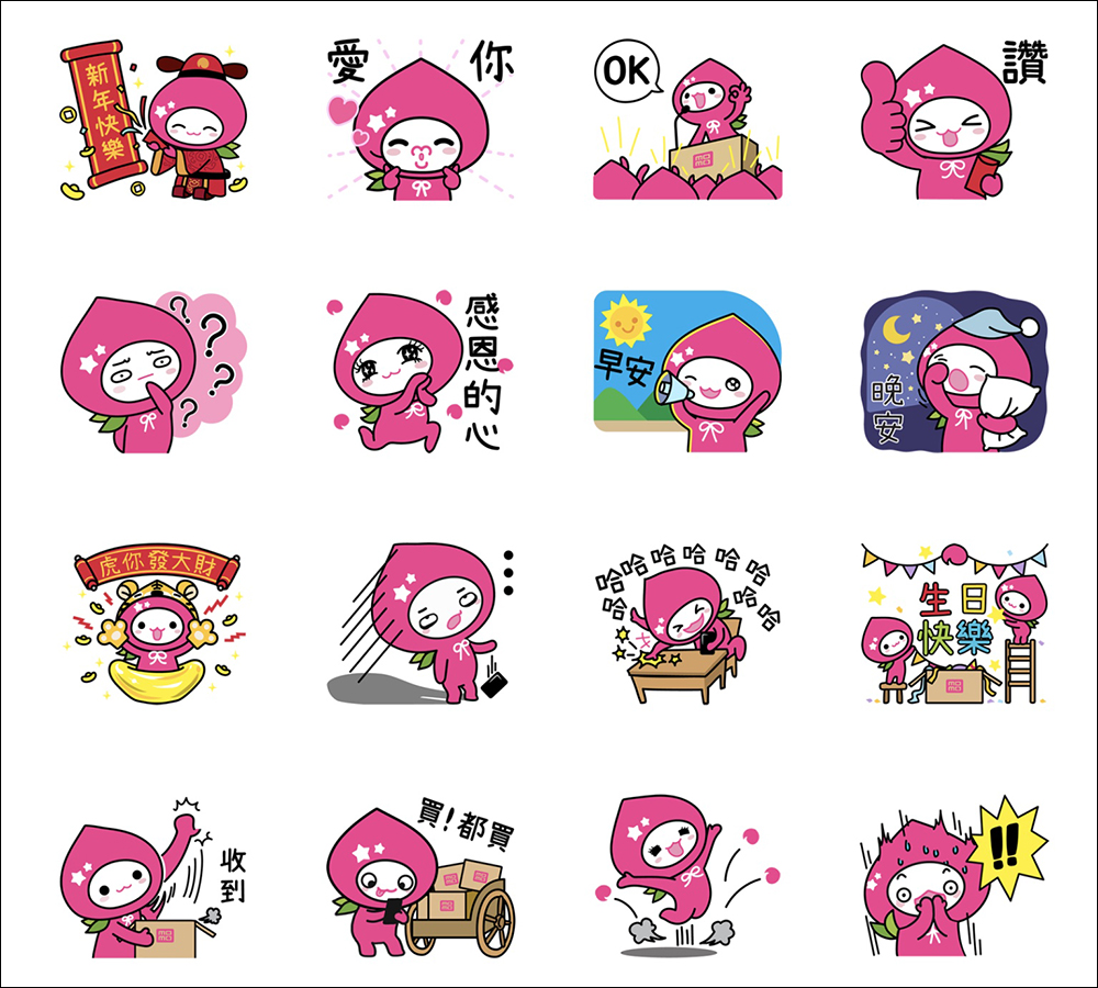 LINE 免費貼圖整理：34 款新春貼圖限時免費開放下載！ - 電腦王阿達