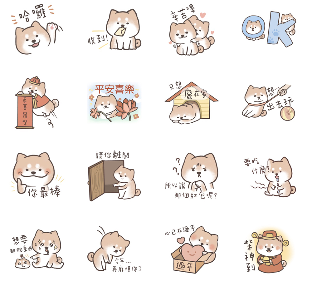 LINE 免費貼圖整理：34 款新春貼圖限時免費開放下載！ - 電腦王阿達