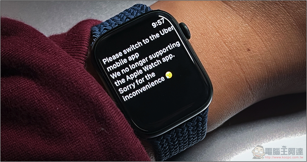 Uber 不支援 Apple Watch 叫車