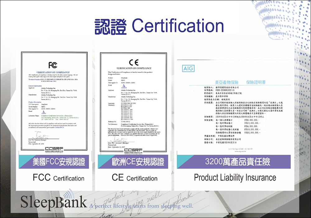 SleepBank 睡眠撲滿開箱、實測｜疼愛自己與家人必備睡眠好物 - 電腦王阿達