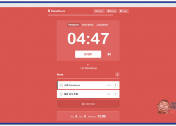 Pomofocus 簡單好用的網頁版番茄鐘免費工具，內建待辦清單功能