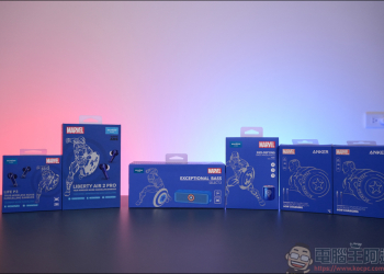 Ionex 2022 全新戰略「電力全開」，Ionex 3.0 系統將遍布全台以及台灣外島