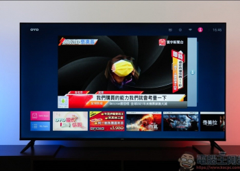 OVO T65 QLED 量子點電視：高畫質、高對比搭載 OVO TV OS 的智慧大電視