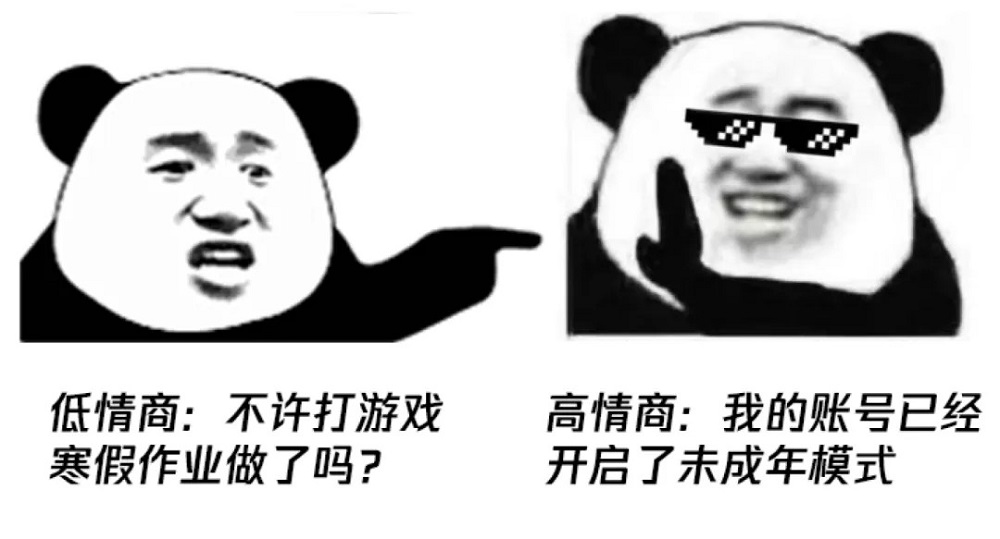 騰訊遊戲公開「寒假限玩日曆」未成年人寒假只能玩14小時網路遊戲 - 電腦王阿達