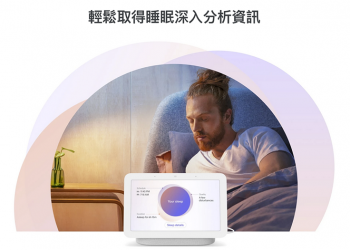 想不到白噪音影響這麼深！Google 智慧喇叭的環境音效大改版引起眾多抱怨