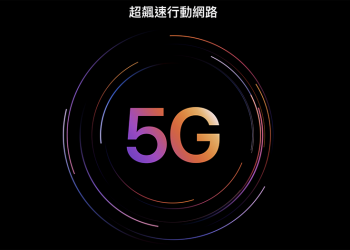 傳平價款 iPad（第 10 代）將升級支援 5G 連線