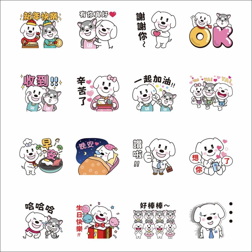 LINE 免費貼圖整理：34 款新春貼圖限時免費開放下載！ - 電腦王阿達