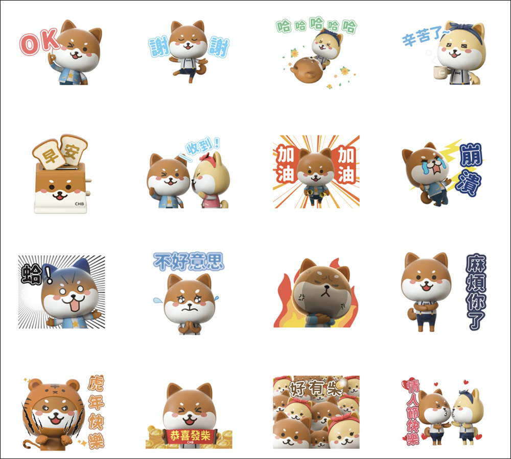 LINE 免費貼圖整理：34 款新春貼圖限時免費開放下載！ - 電腦王阿達