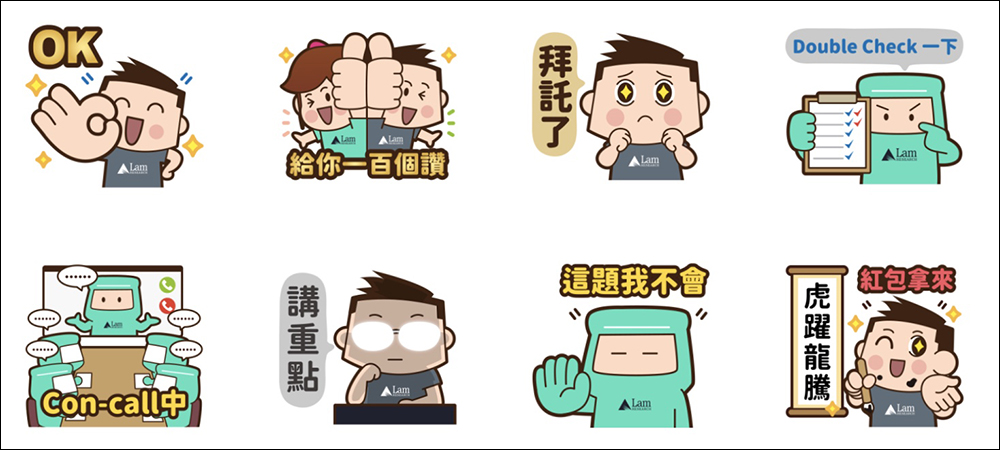 LINE 免費貼圖整理：34 款新春貼圖限時免費開放下載！ - 電腦王阿達