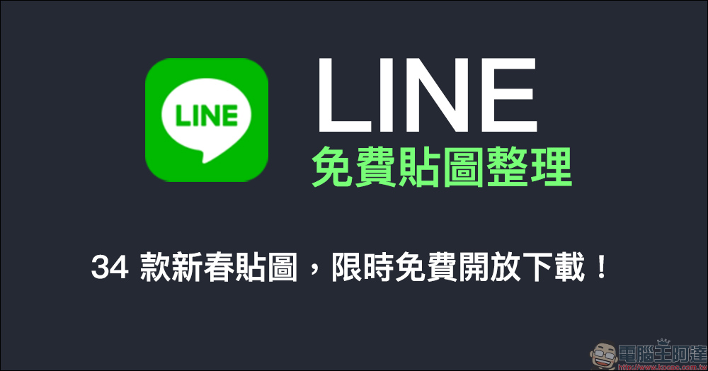 網友無聊拆解小米路由器 4 ，驚見產品小彩蛋！電路板寫著「Are You OK!!!」和「為發燒而生」 - 電腦王阿達