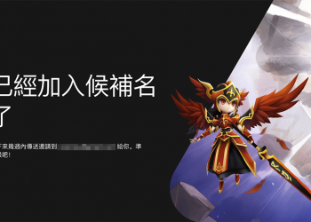 台灣搶先玩！Google Play Games 開始把 Android 遊戲帶至 Windows PC 了（怎麼登記看這裡）