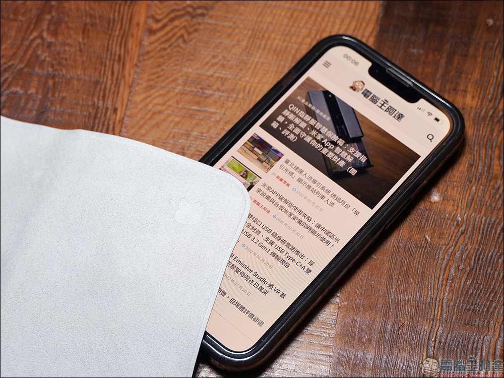 Apple 擦拭布簡單開箱、官方分享該如何正確為擦拭布清潔 - 電腦王阿達