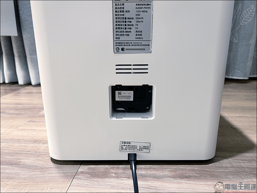 MiWhole 負離子空氣清淨機開箱、評測｜CADR 值 550 、萬元內最高淨化力，半價入手萬元旗艦級空氣清淨機！ - 電腦王阿達