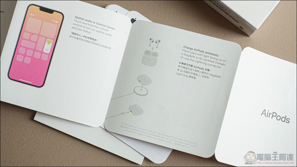 AirPods 3 開箱體驗：通透如常，續航更強 - 電腦王阿達