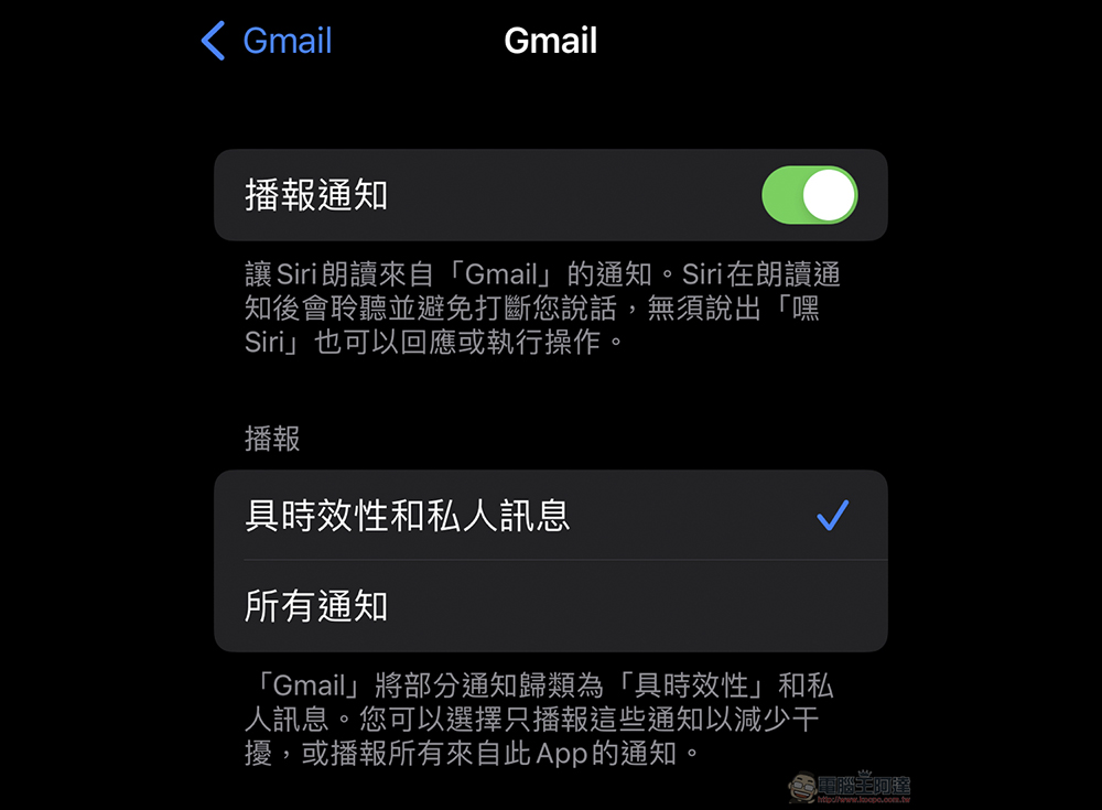 AirPods 3 開箱體驗：通透如常，續航更強 - 電腦王阿達