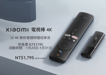 小米 Xiaomi 電視棒 4K 正式在台開賣！支援 4K 解析度、採用極致小巧機身