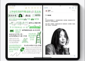 幾個讓您生活更從容的 iOS/iPadOS 小技巧分享（備忘錄、多工處理、提醒事項、FaceTime、同播共享）