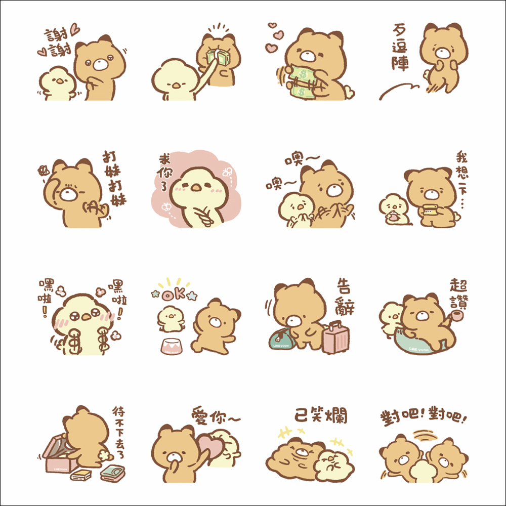 LINE 免費貼圖整理： 35 款春節 LINE 貼圖，限時免費下載！ - 電腦王阿達