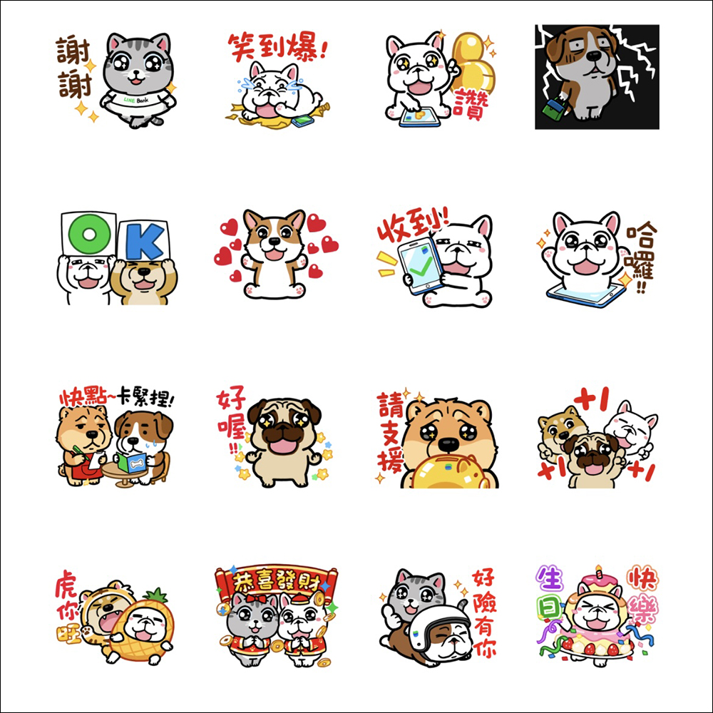 LINE 免費貼圖整理：20 款免費 LINE 貼圖限時開放下載 - 電腦王阿達
