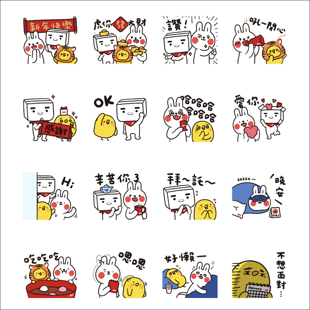 LINE 免費貼圖整理：20 款免費 LINE 貼圖限時開放下載 - 電腦王阿達