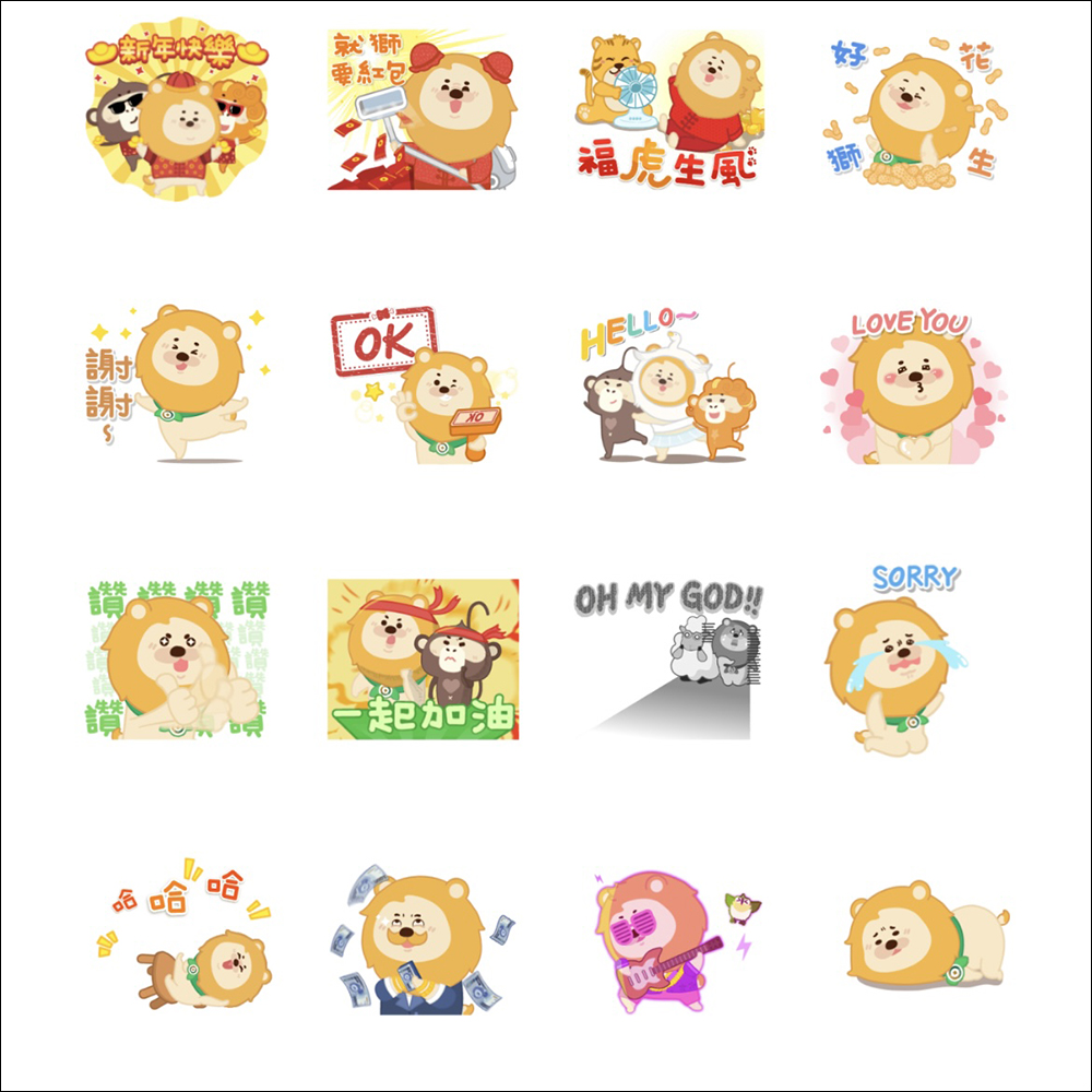 LINE 免費貼圖整理：20 款免費 LINE 貼圖限時開放下載 - 電腦王阿達