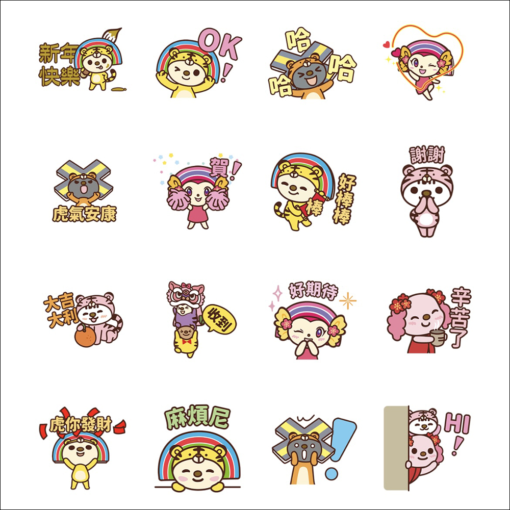 LINE 免費貼圖整理：20 款免費 LINE 貼圖限時開放下載 - 電腦王阿達