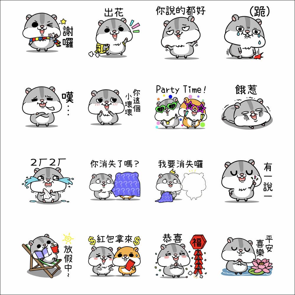LINE 免費貼圖整理：20 款免費 LINE 貼圖限時開放下載 - 電腦王阿達