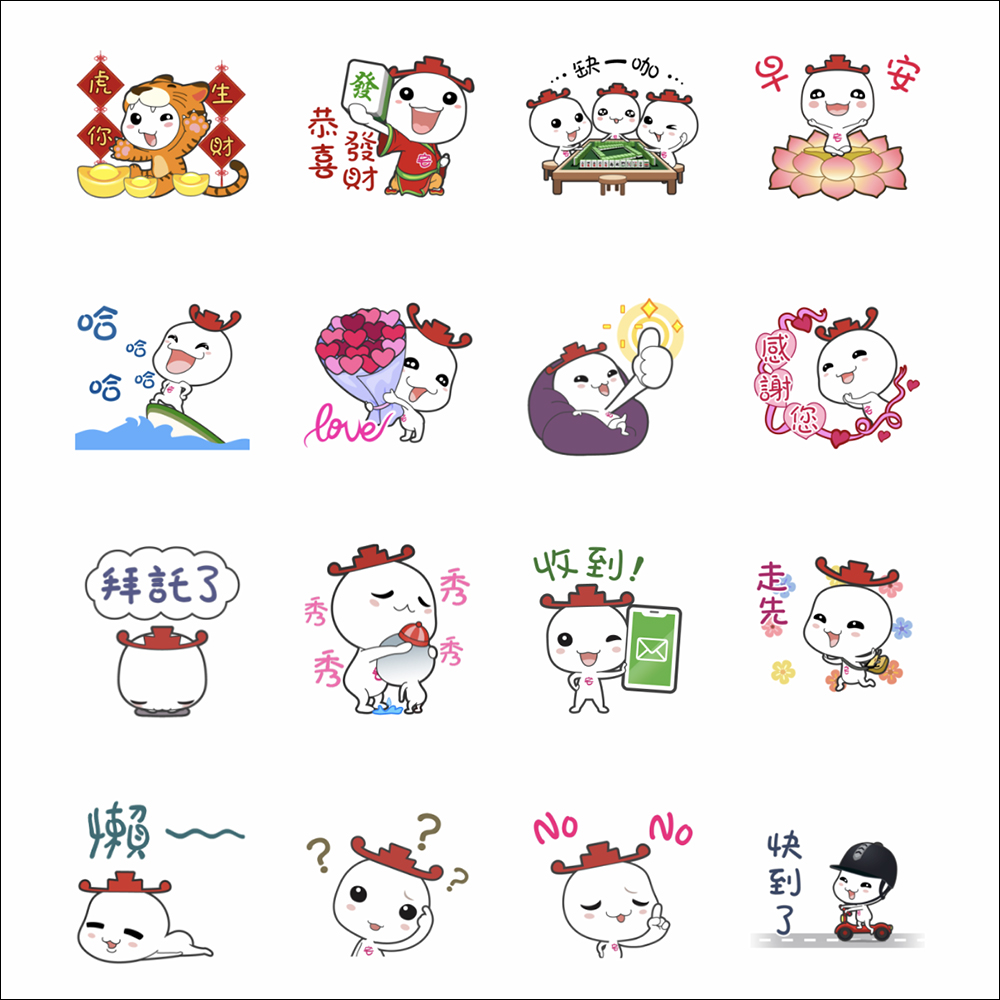 LINE 免費貼圖整理：20 款免費 LINE 貼圖限時開放下載 - 電腦王阿達