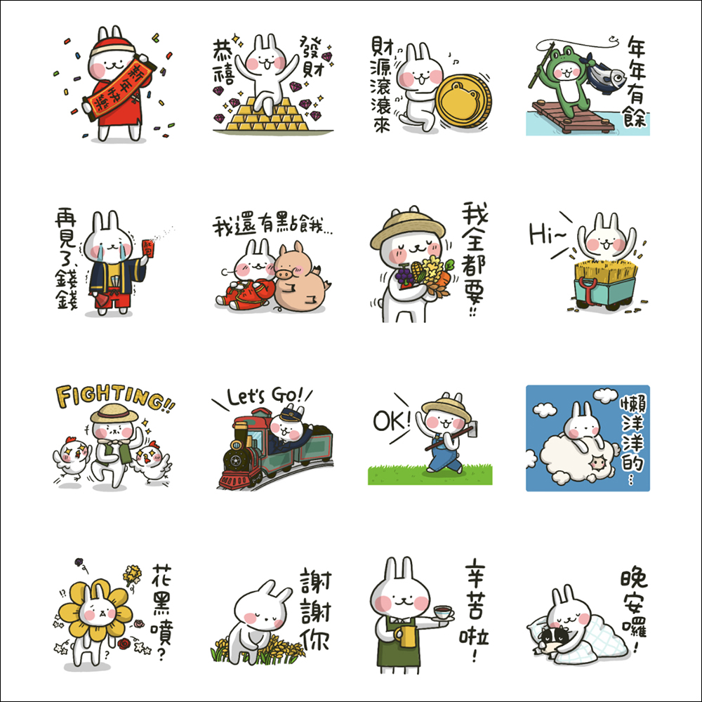 LINE 免費貼圖整理：20 款免費 LINE 貼圖限時開放下載 - 電腦王阿達