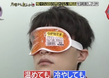 日本節目《月曜夜未央》訪問店家「各種賣不掉的商品」，內容超稀奇古怪