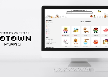 前任天堂設計師領導素材下載網站「DOTOWN」免費提供約700種可商用粗點陣圖素材