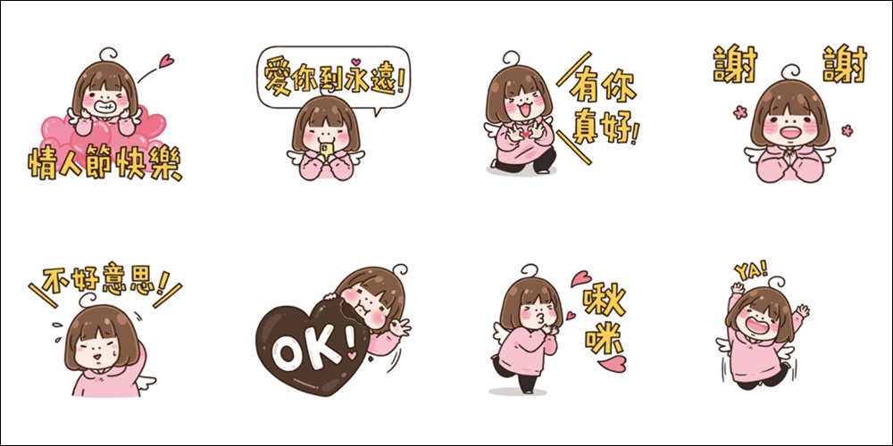 LINE 免費貼圖整理：20 款免費 LINE 貼圖限時開放下載 - 電腦王阿達