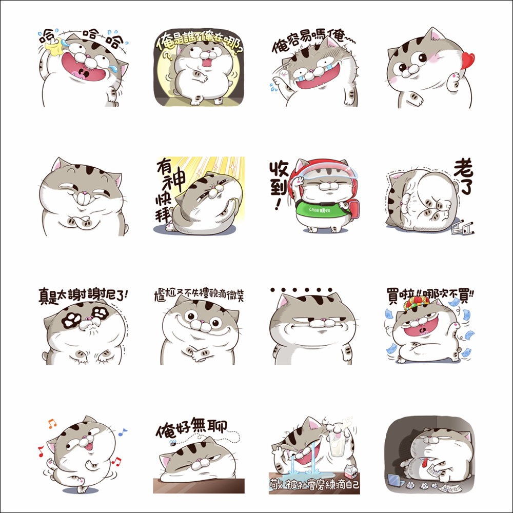LINE 免費貼圖整理：20 款免費 LINE 貼圖限時開放下載 - 電腦王阿達