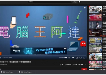 Screenshot YouTube 最簡單輕鬆一鍵擷取 YouTube 影片高畫質截圖（Chrome/Edge）