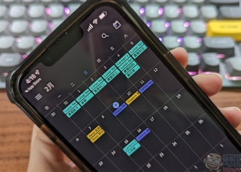 Google 日曆最新版本讓你輕鬆查閱與管理過期任務