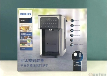 省電、省錢、免施工，冰溫熱一台搞定！Philips 智慧溫控過濾飲水機 開箱
