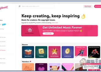 uppbeat 專為創作者打造的音樂、配樂，每月可免費下載 10 首