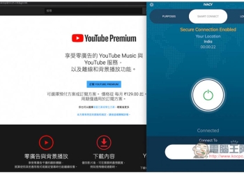 印度 YouTube Premium 個人、家庭方案最低只需 NT$11，這篇教你怎麼訂閱