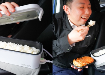 Thanko 推出「車用版本」便當型電鍋，讓業務、司機、車泊愛好者能在車上有份溫飽