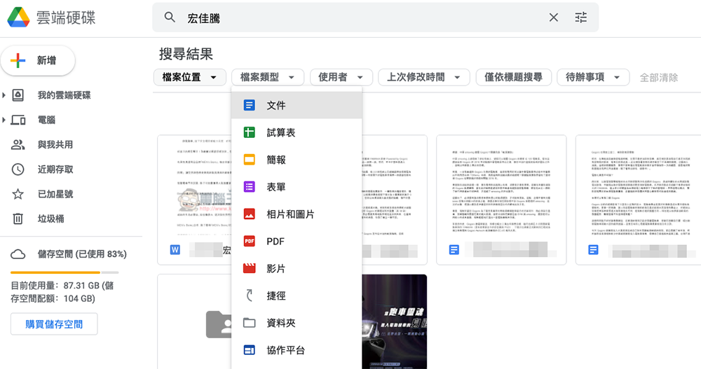 據報 iPhone 顯示器供應受晶片缺料影響，OLED 面板將面臨減產 - 電腦王阿達