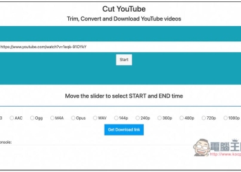 Cut YouTube 整合剪輯功能的 YouTube 影片音樂下載工具，無廣告，最高支援 4K