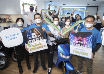 光陽「超錢補助」玩真的，Ionex 電動車領先業界推「1補2送3免費」利多