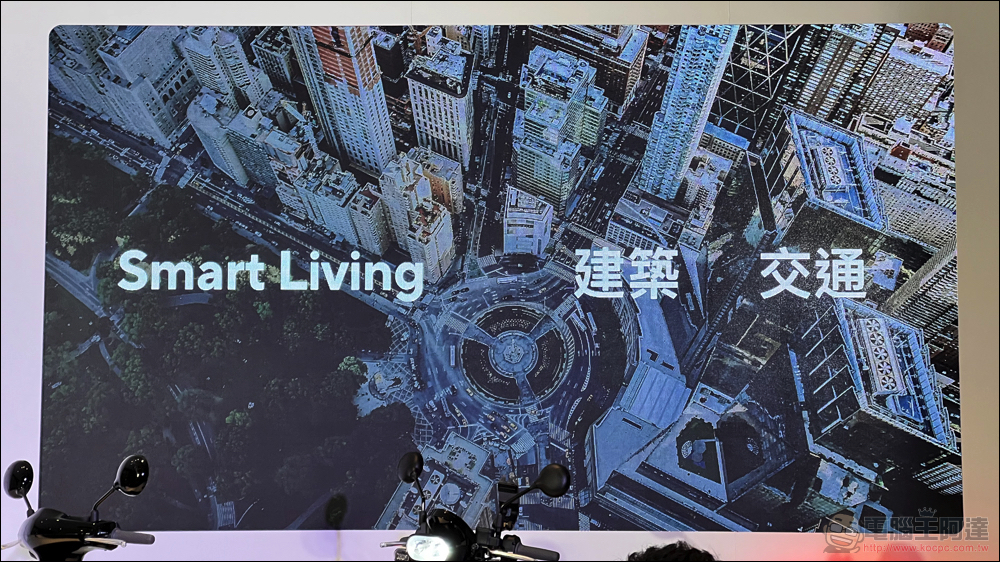 GoShare 想成為新世代居家與商辦智慧公設，與潤泰創新合推對應多種場域的 Smart Living 共享服務 - 電腦王阿達