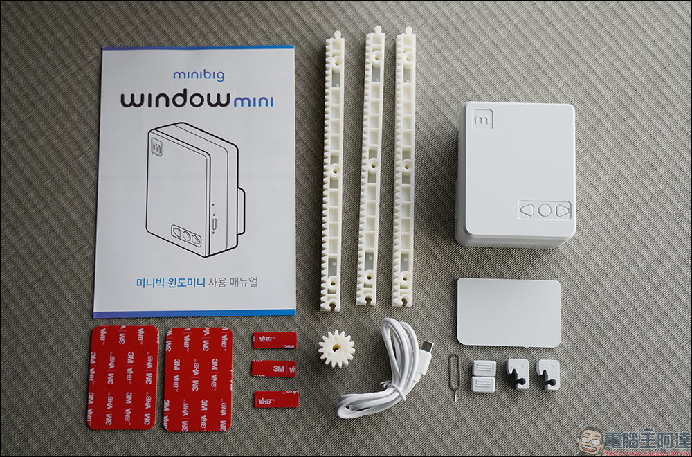minibig 全系列智慧小工具開箱、評測｜窗戶、電源等各種開關，懶人智慧輕鬆開！ - 電腦王阿達
