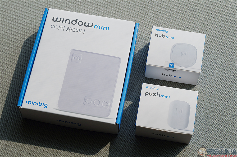 minibig 全系列智慧小工具開箱、評測｜窗戶、電源等各種開關，懶人智慧輕鬆開！ - 電腦王阿達