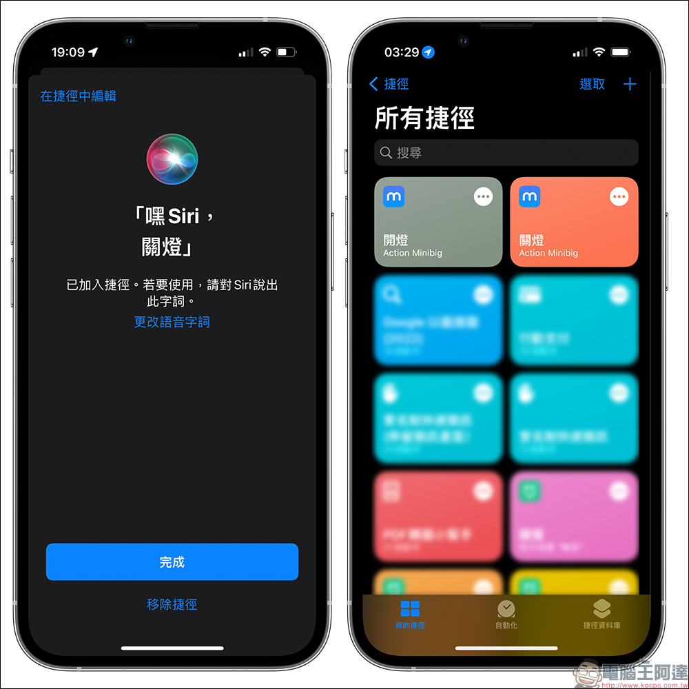 minibig 全系列智慧小工具開箱、評測｜窗戶、電源等各種開關，懶人智慧輕鬆開！ - 電腦王阿達