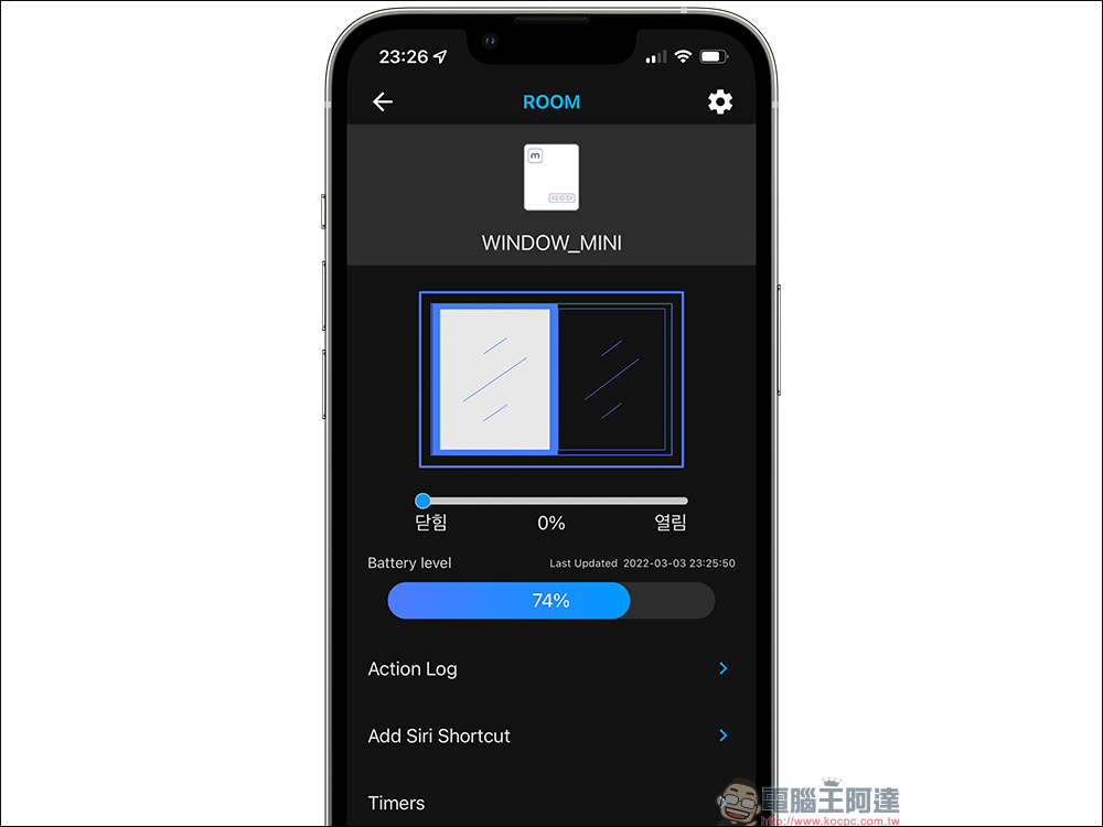 minibig 全系列智慧小工具開箱、評測｜窗戶、電源等各種開關，懶人智慧輕鬆開！ - 電腦王阿達